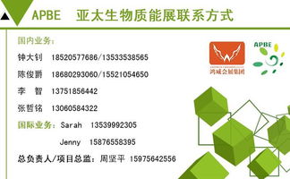 2017年中國垃圾無害化處理行業(yè)發(fā)展現(xiàn)狀分析與前景展望