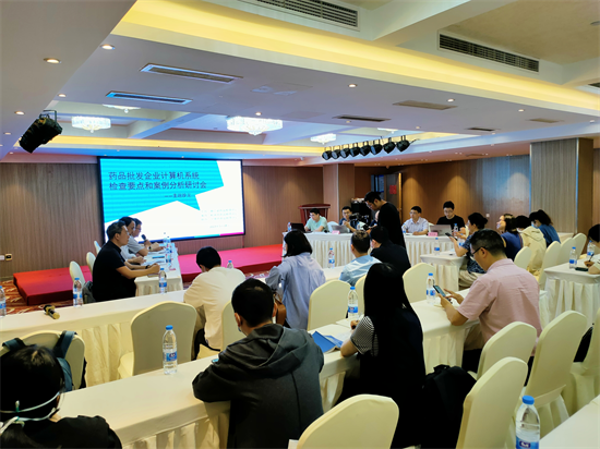 聚焦護航亞運 打造專業(yè)隊伍 市藥品檢查中心圓滿完成年度檢查員集中培訓